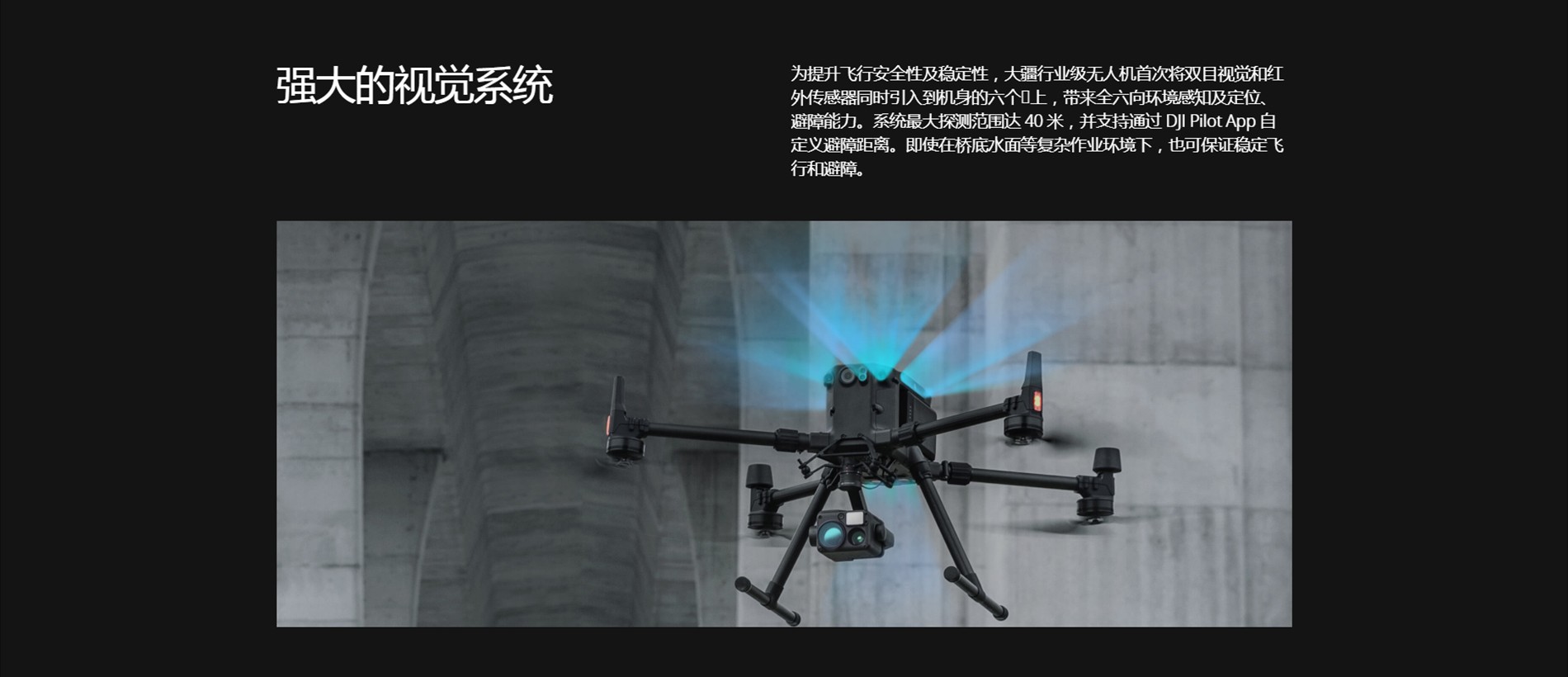 经纬 M300 RTK.jpg