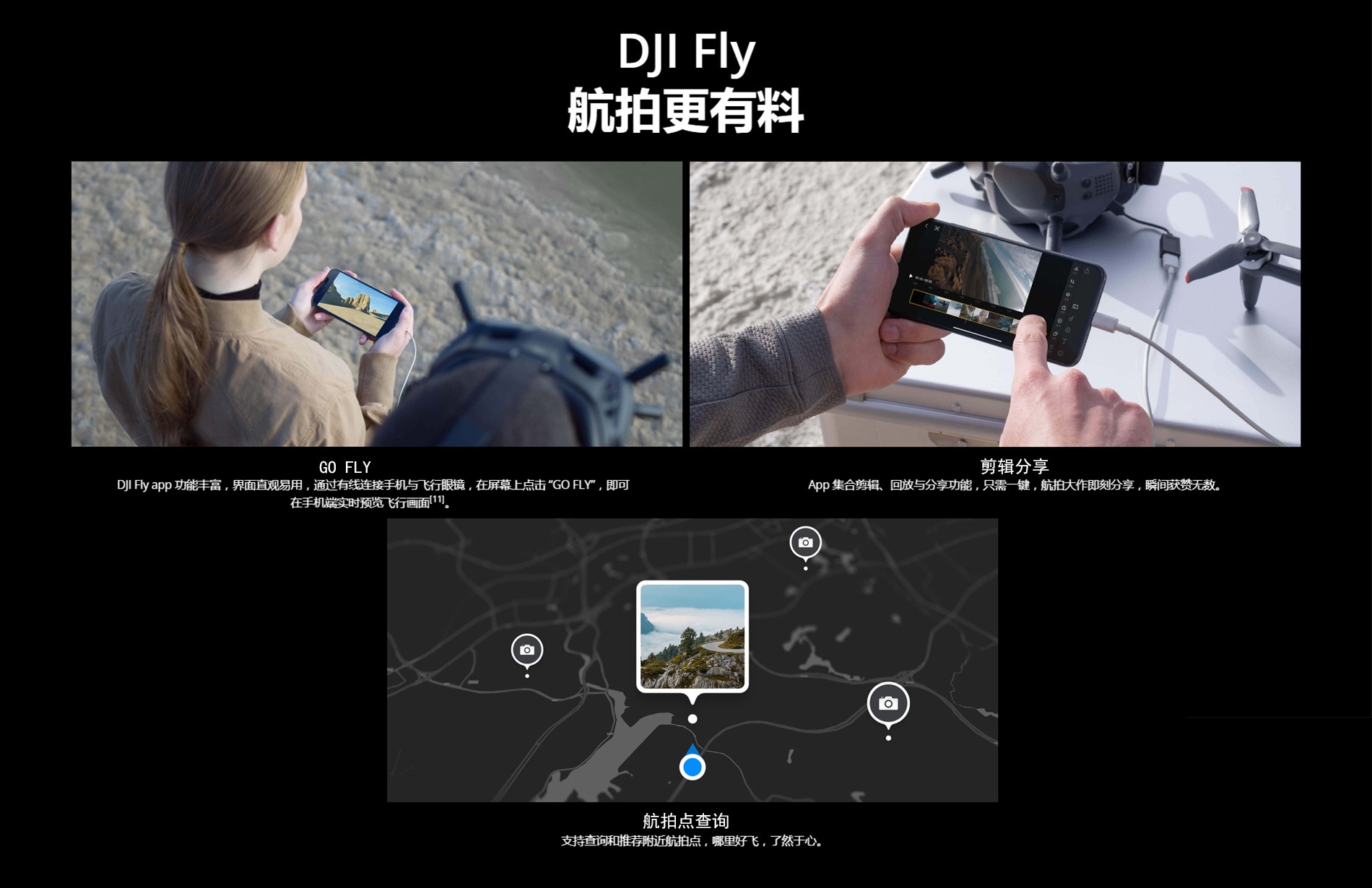 DJI FPV.jpg